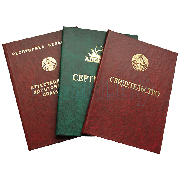 Где лучше покупать дипломы института советы и рекомендации Где лучше покупать дипломы института советы и рекомендации